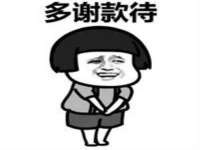 南京真和建筑工程有限公司