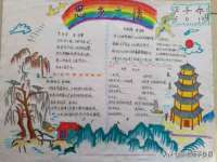 南京真和建筑工程有限公司