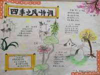 南京真和建筑工程有限公司