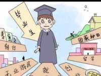 南京真和建筑工程有限公司
