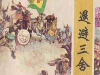 南京真和建筑工程有限公司