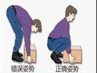 南京真和建筑工程有限公司