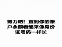 南京真和建筑工程有限公司
