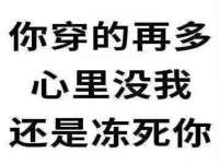南京真和建筑工程有限公司