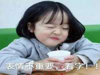 南京真和建筑工程有限公司