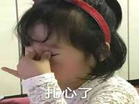 南京真和建筑工程有限公司