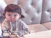 南京真和建筑工程有限公司