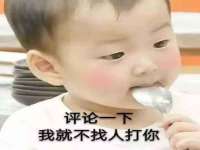 南京真和建筑工程有限公司