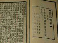 南京真和建筑工程有限公司