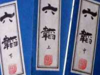 南京真和建筑工程有限公司