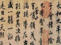 南京真和建筑工程有限公司