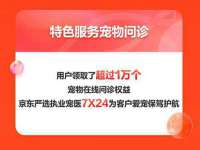 南京真和建筑工程有限公司