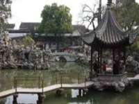 南京真和建筑工程有限公司