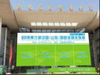 南京真和建筑工程有限公司