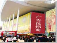 南京真和建筑工程有限公司
