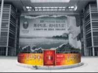 南京真和建筑工程有限公司