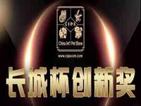 南京真和建筑工程有限公司