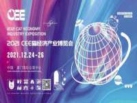 南京真和建筑工程有限公司