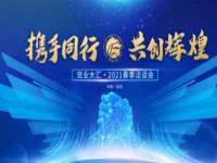 南京真和建筑工程有限公司