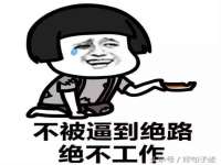 南京真和建筑工程有限公司