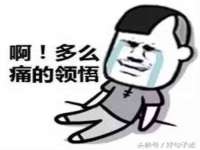 南京真和建筑工程有限公司