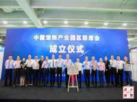 南京真和建筑工程有限公司
