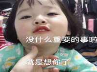 南京真和建筑工程有限公司
