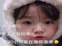 南京真和建筑工程有限公司