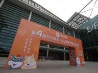 南京真和建筑工程有限公司