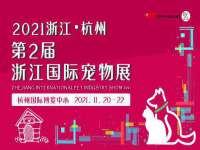 南京真和建筑工程有限公司