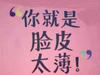 南京真和建筑工程有限公司