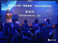 南京真和建筑工程有限公司