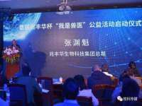 南京真和建筑工程有限公司