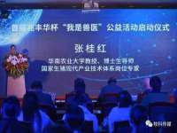 南京真和建筑工程有限公司
