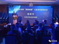 南京真和建筑工程有限公司