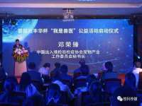 南京真和建筑工程有限公司