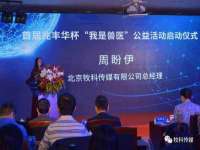 南京真和建筑工程有限公司