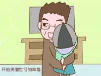 南京真和建筑工程有限公司