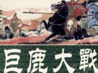 南京真和建筑工程有限公司