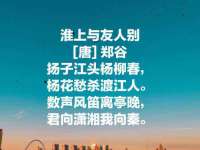 南京真和建筑工程有限公司