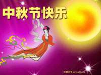 南京真和建筑工程有限公司