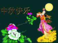 南京真和建筑工程有限公司