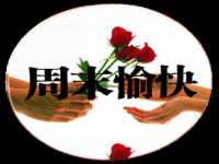 南京真和建筑工程有限公司