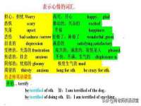 南京真和建筑工程有限公司