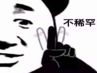 南京真和建筑工程有限公司