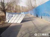 南京真和建筑工程有限公司