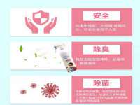 南京真和建筑工程有限公司
