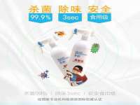 南京真和建筑工程有限公司