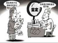 南京真和建筑工程有限公司