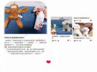 南京真和建筑工程有限公司